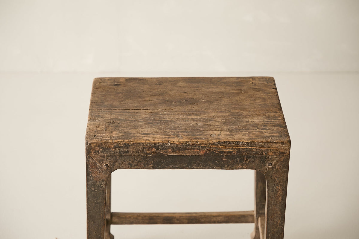 Vintage Elm Side Table AF.034